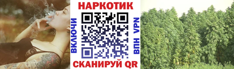 Наркота Сибай Альфа ПВП Кодеин Кокаин Канабис