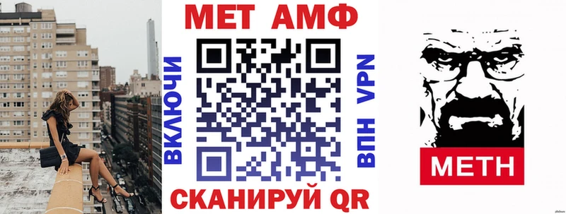 АМФЕТАМИН Розовый  Сибай 
