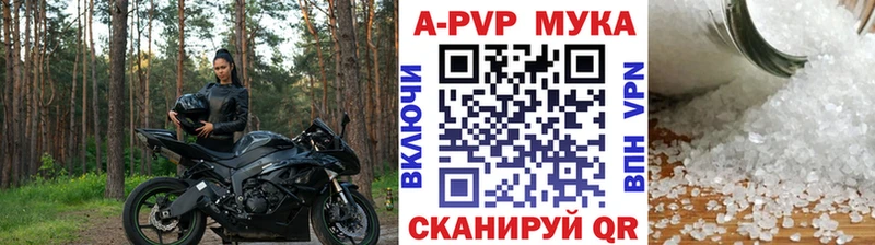 Alpha-PVP СК Сибай