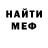 МЕТАДОН кристалл Jamsina Vt