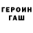 МЕТАДОН белоснежный Flutterboy PR