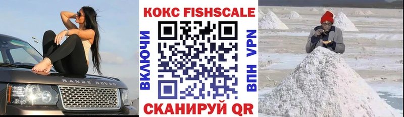 MEGA ONION  дарнет шоп  Сибай  КОКАИН Эквадор 