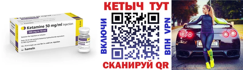 цены   Сибай  КЕТАМИН ketamine 