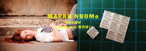 наркотики Балабаново