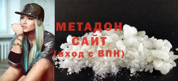 спиды Балахна