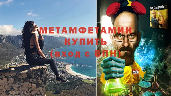 мет Баксан