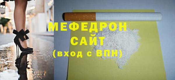спиды Балахна