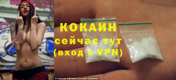 спиды Балахна