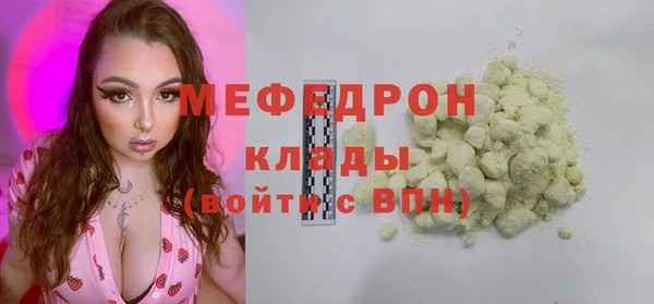спиды Балахна
