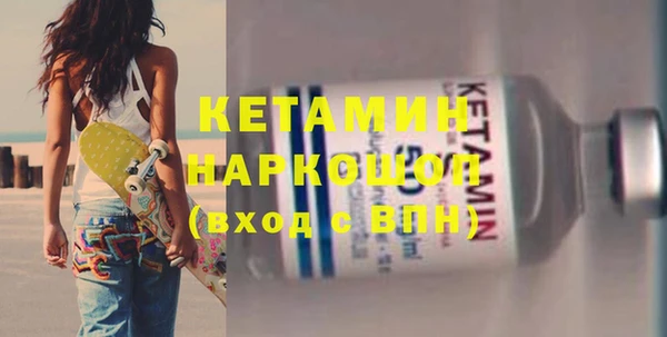 наркотики Балабаново