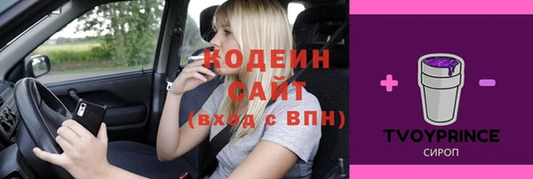 спиды Балахна