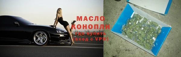 спиды Балахна