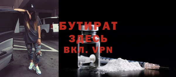 наркотики Балабаново