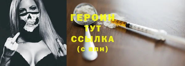наркотики Балабаново