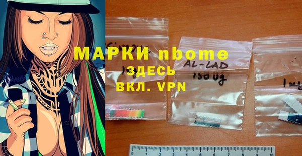 наркотики Балабаново