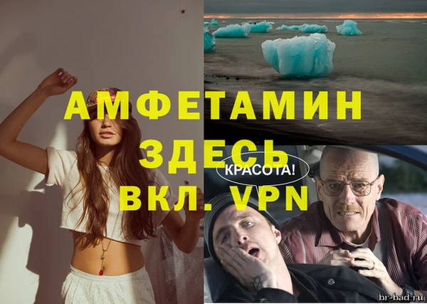 спиды Балахна