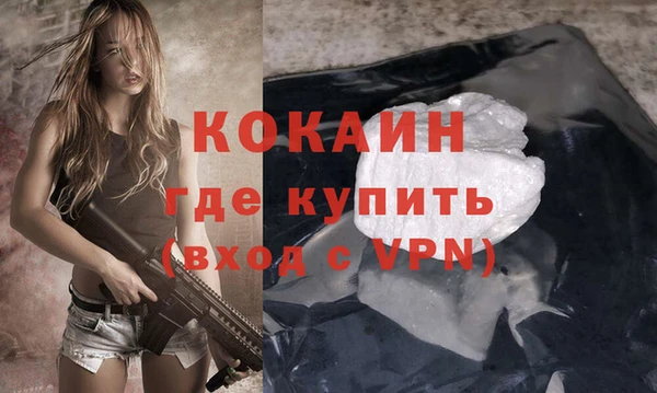 мет Баксан