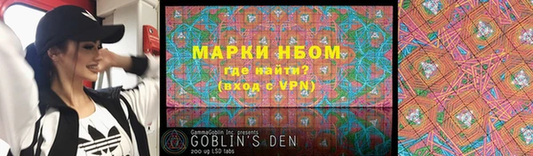 спиды Балахна