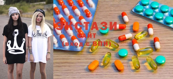 спиды Балахна