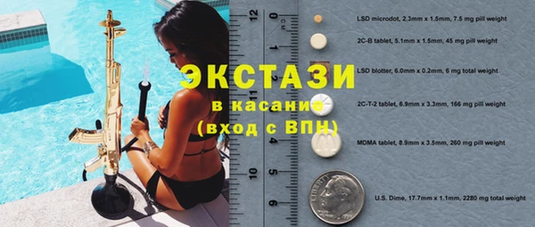 спиды Балахна