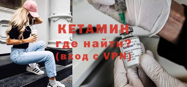спиды Балахна