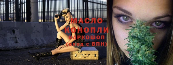 спиды Балахна