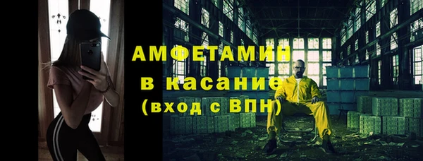 мет Баксан