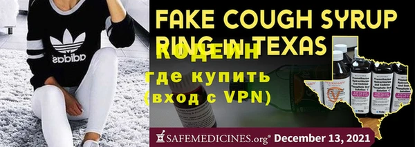 наркотики Балабаново