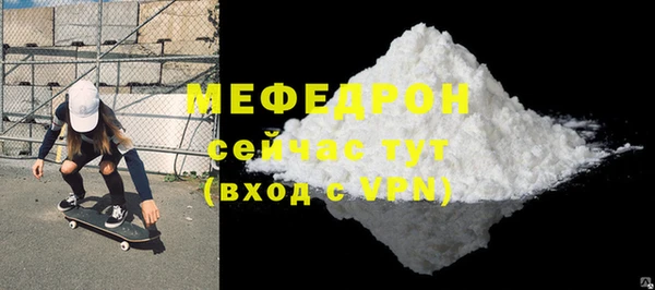 мет Баксан