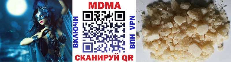 MDMA кристаллы  Сибай 