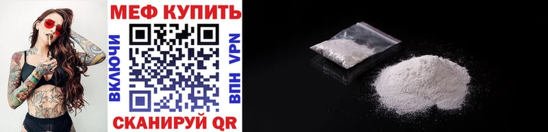 kraken tor Сибай МЯУ-МЯУ мука магазин наркотиков