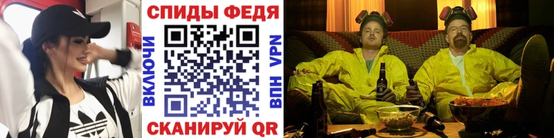 МЕТАМФЕТАМИН Methamphetamine  купить наркоту  Сибай 