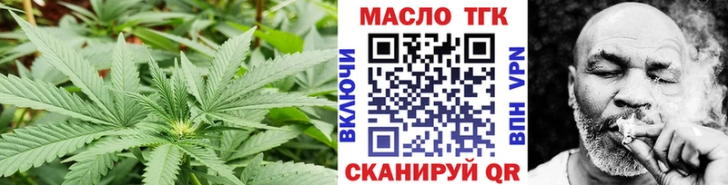 omg ссылки  Сибай  Дистиллят ТГК концентрат 