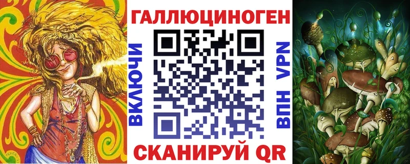 наркошоп  Сибай  Псилоцибиновые грибы MAGIC MUSHROOMS 